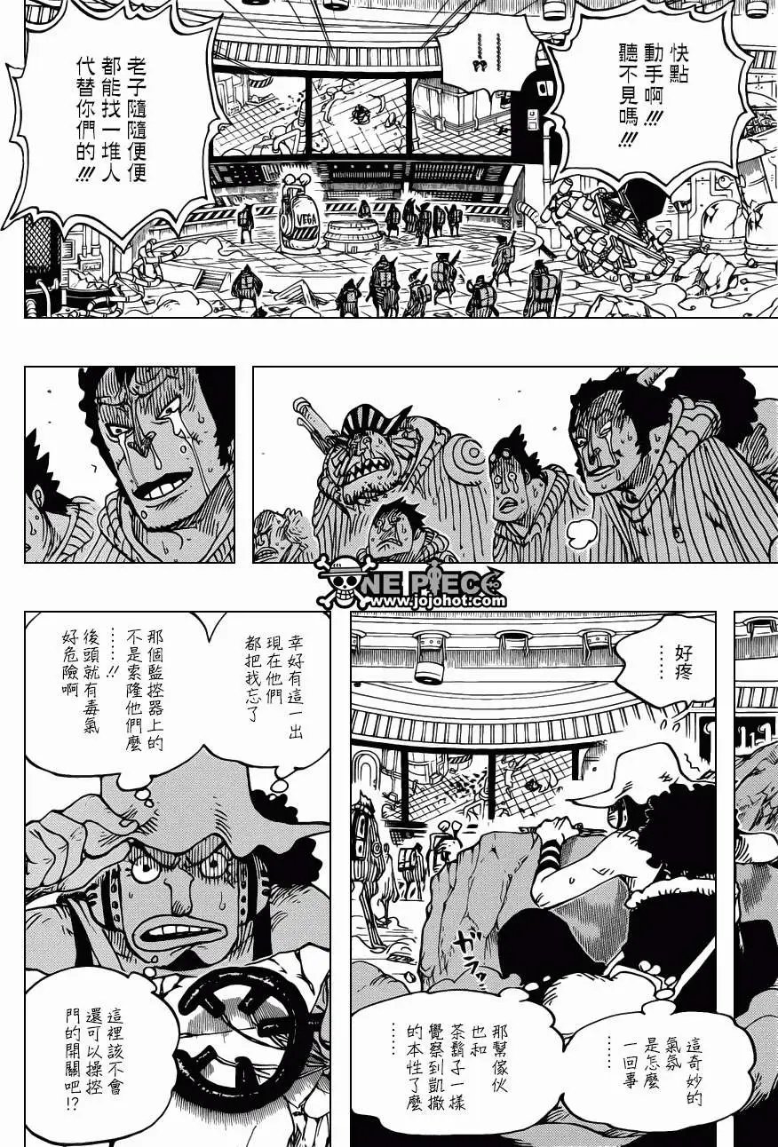 第691回 死亡国度的王
