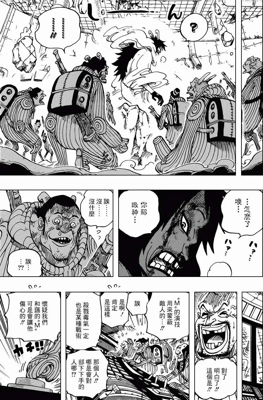 第691回 死亡国度的王