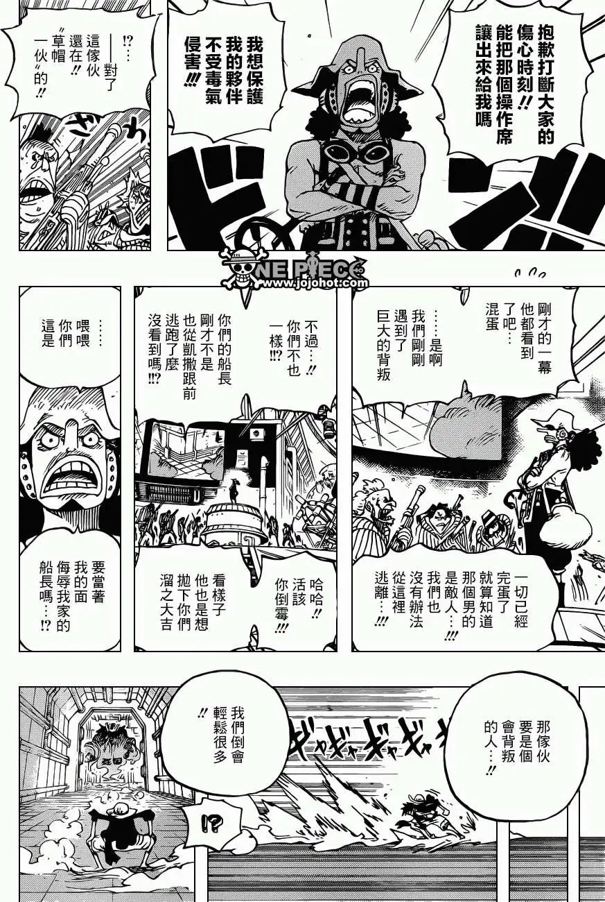 第691回 死亡国度的王