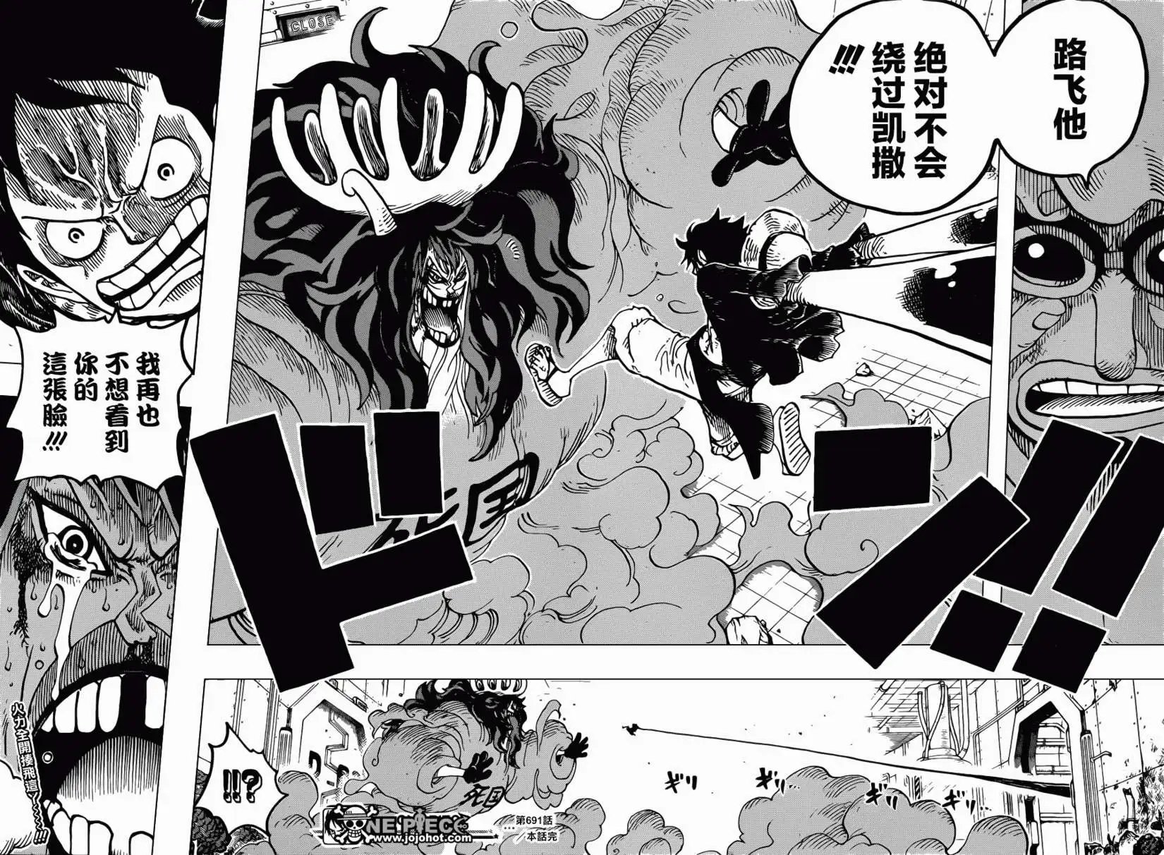 第691回 死亡国度的王
