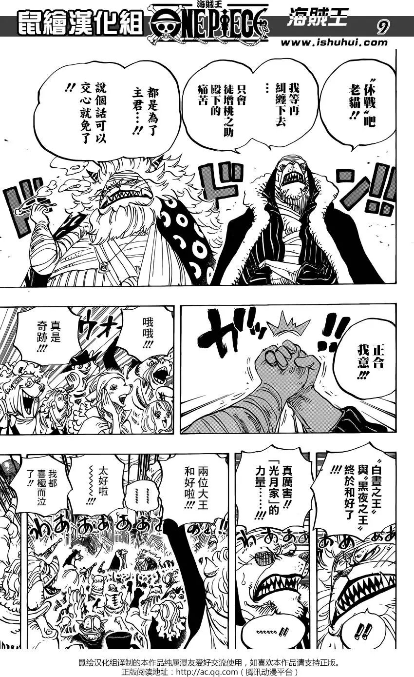 第817回 雾之雷藏