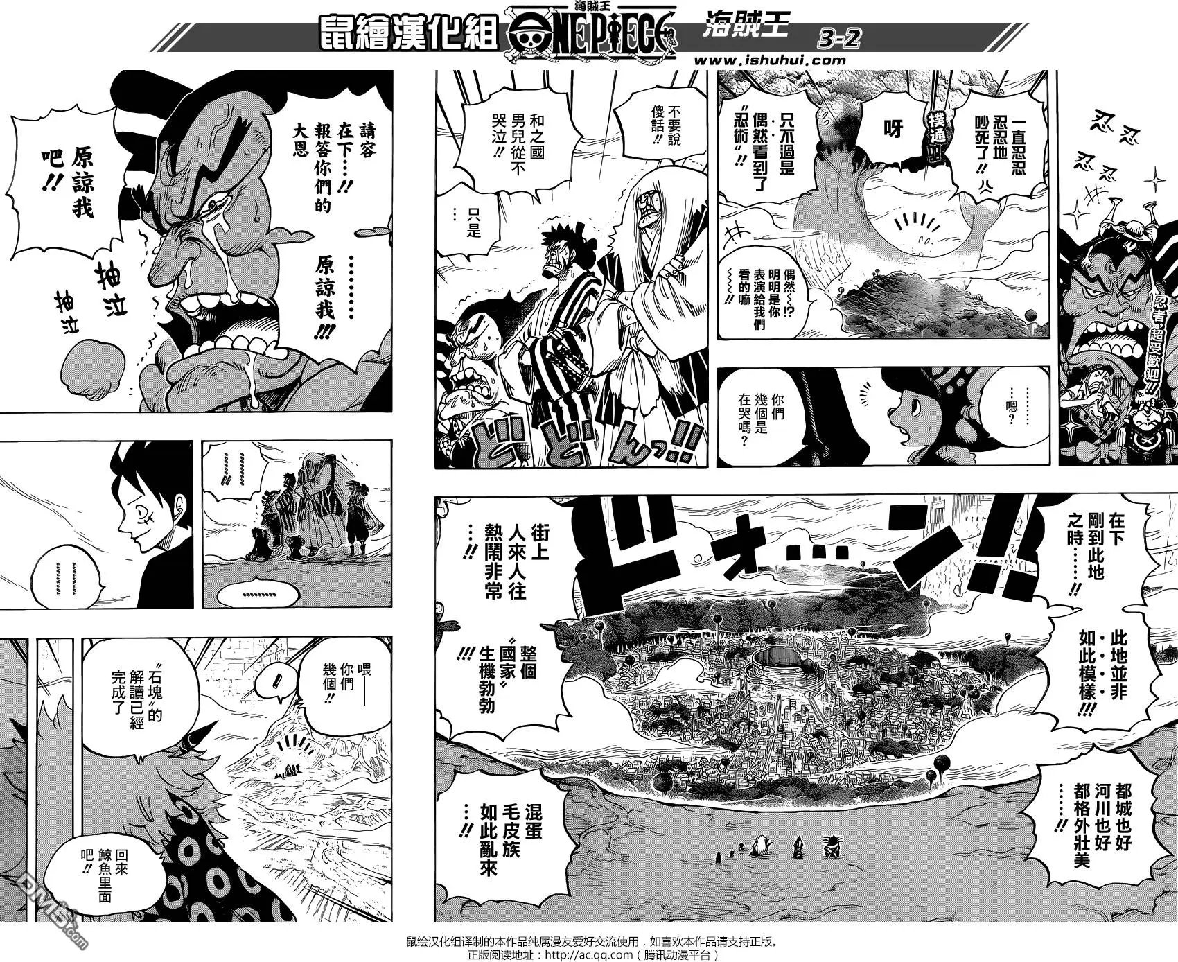 第818回 在鲸鱼体内