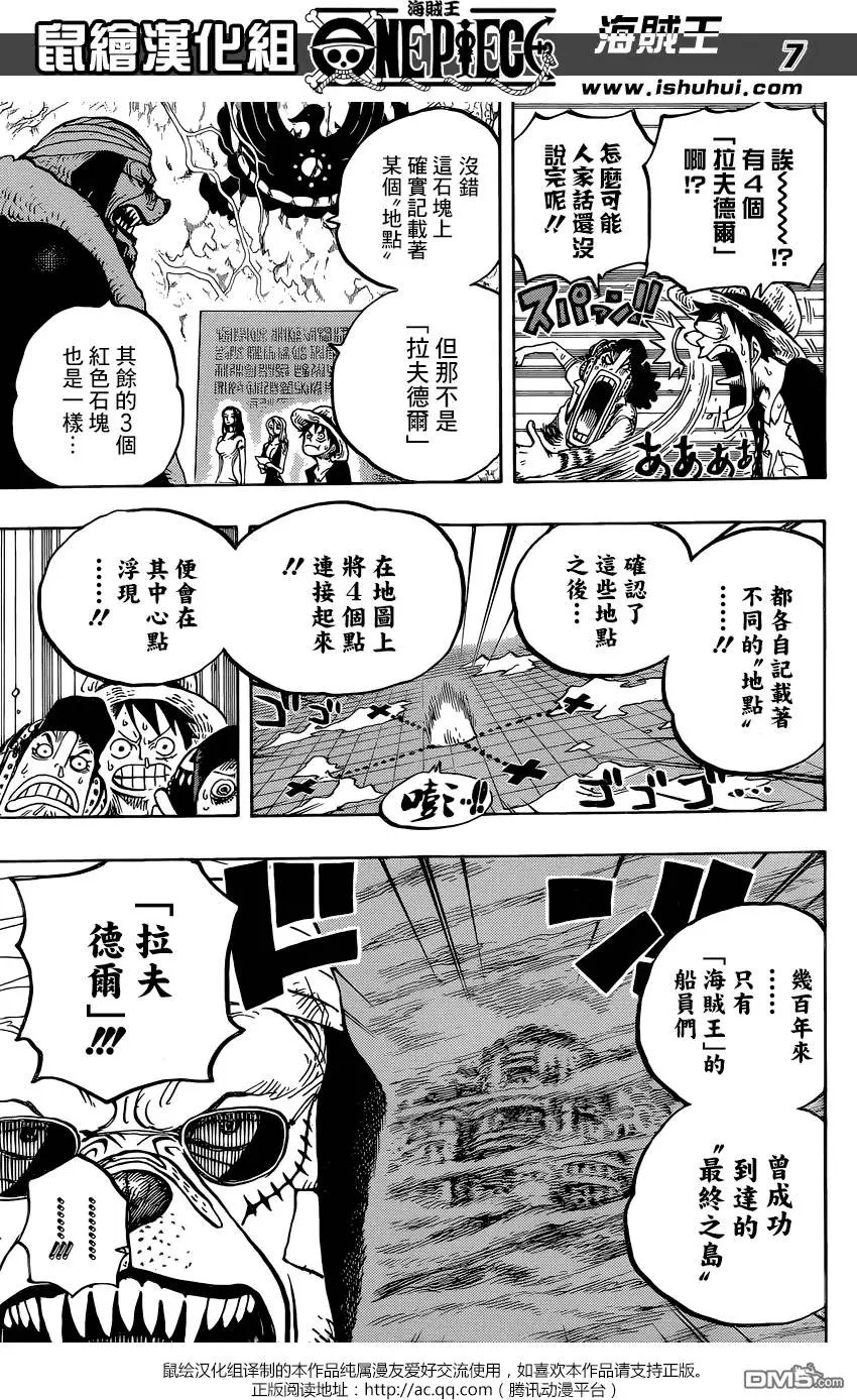 第818回 在鲸鱼体内