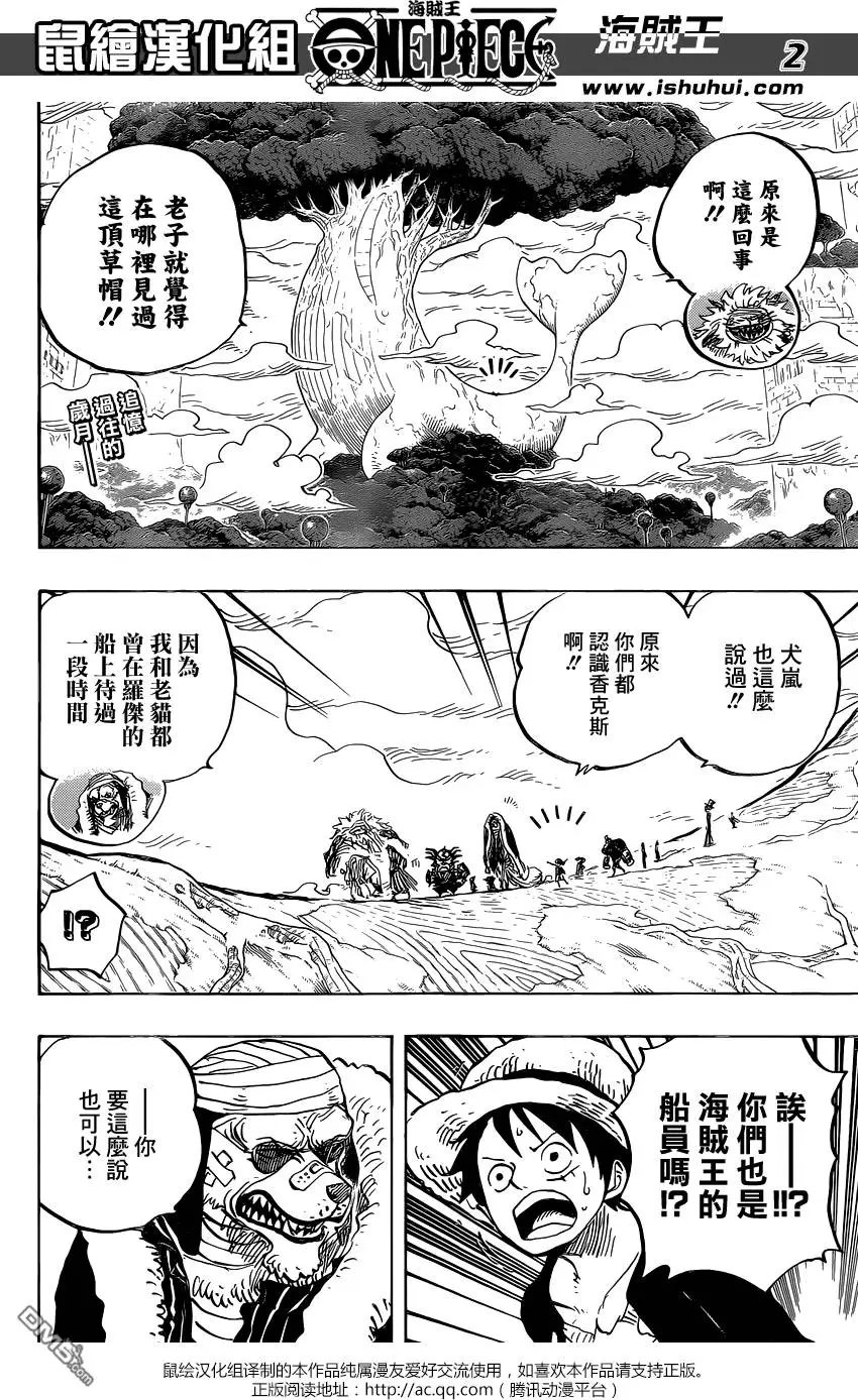 第820回 有故事的猫狗