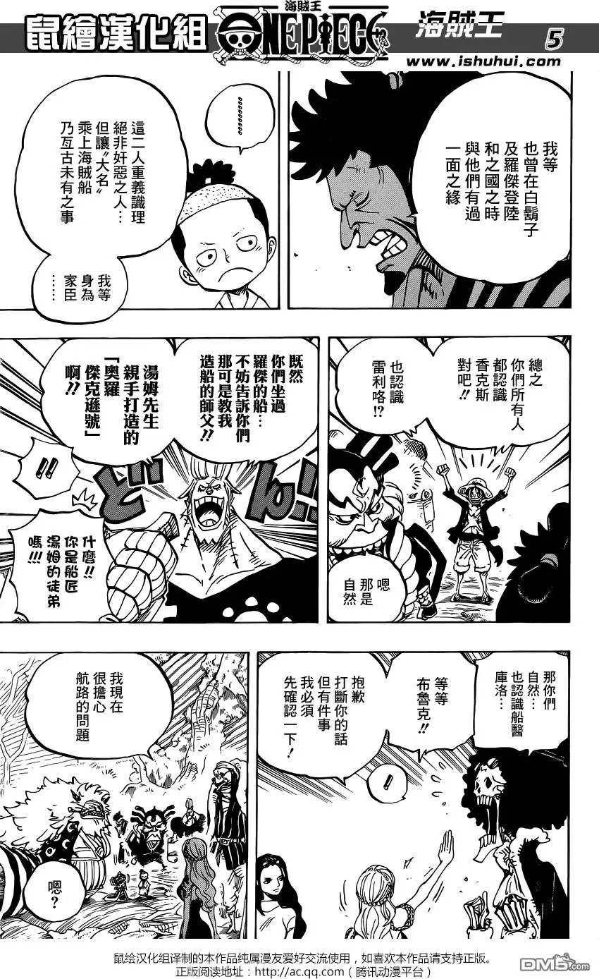 第820回 有故事的猫狗