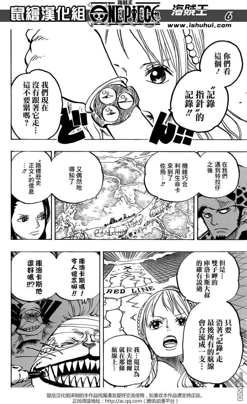 第820回 有故事的猫狗