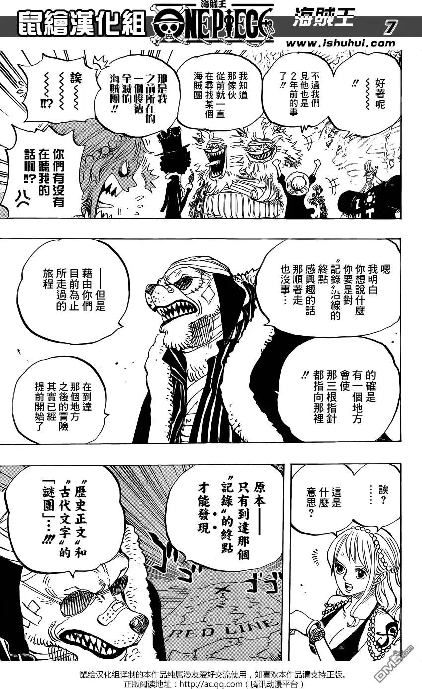第820回 有故事的猫狗