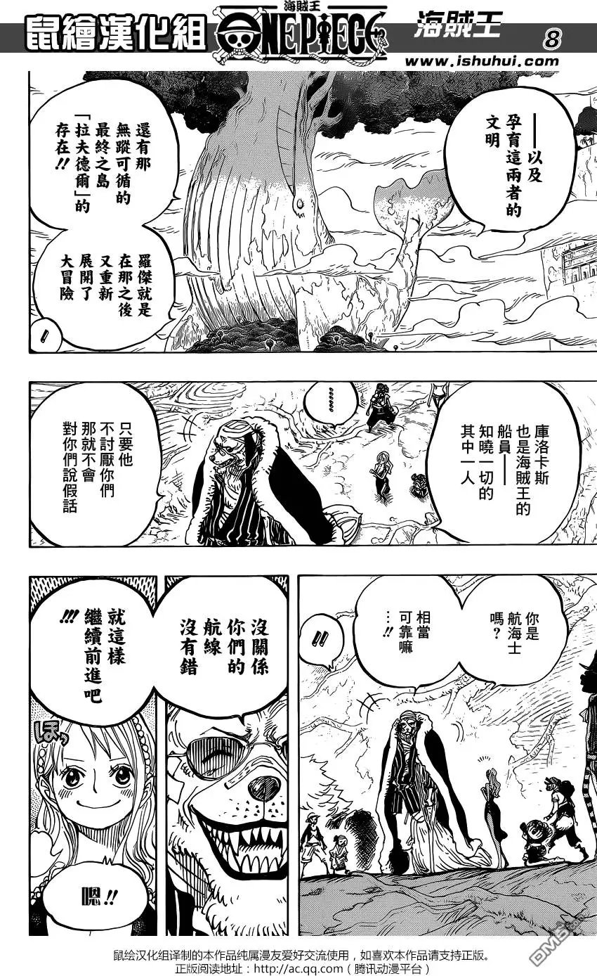 第820回 有故事的猫狗