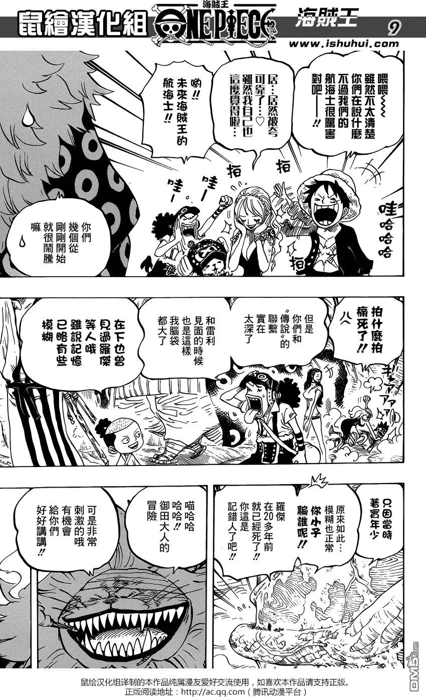 第820回 有故事的猫狗