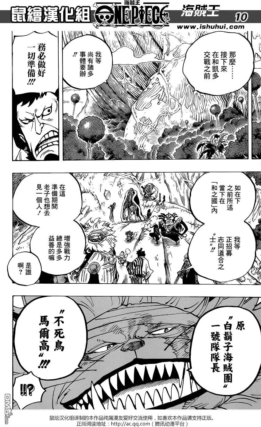 第820回 有故事的猫狗