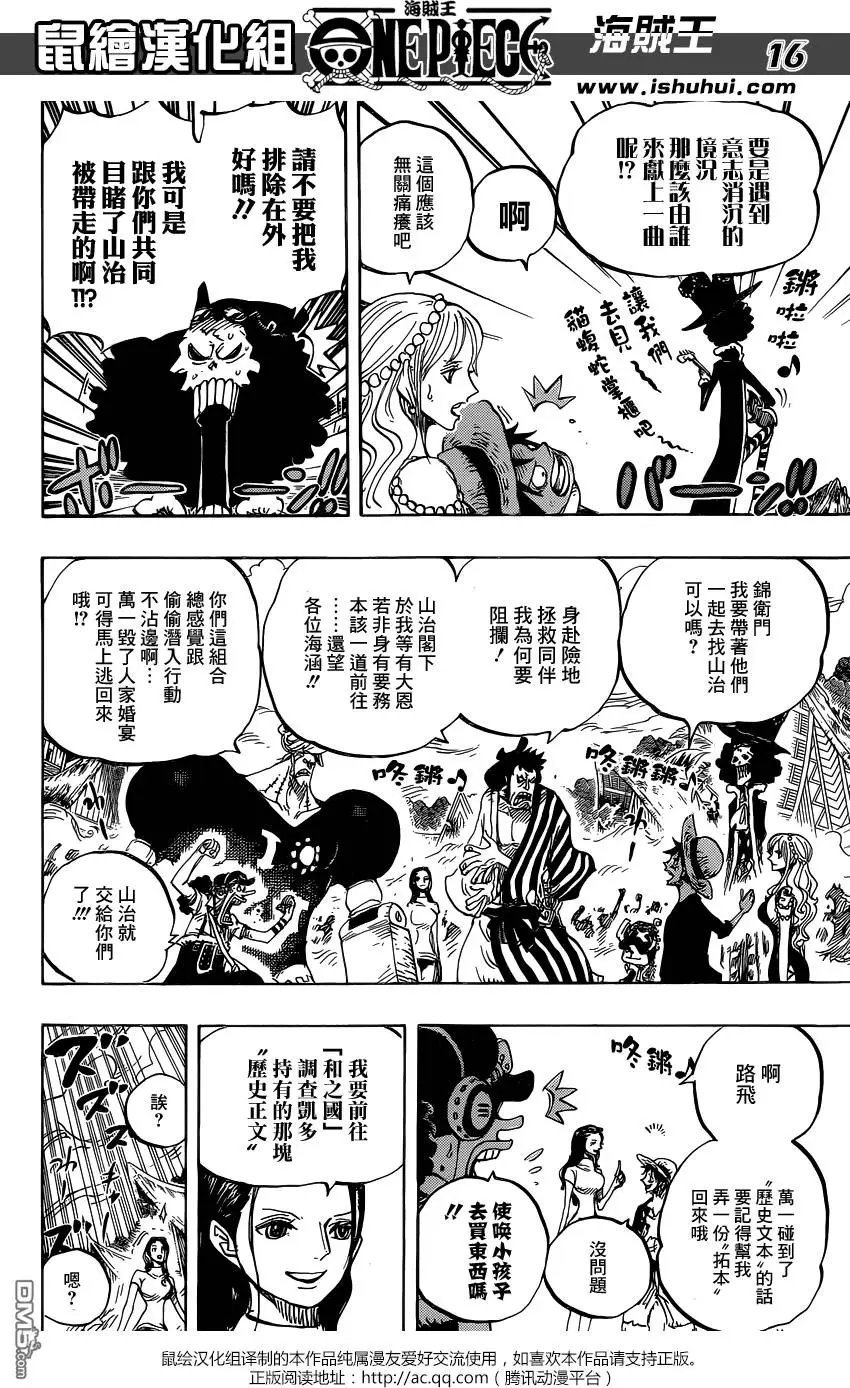 第820回 有故事的猫狗