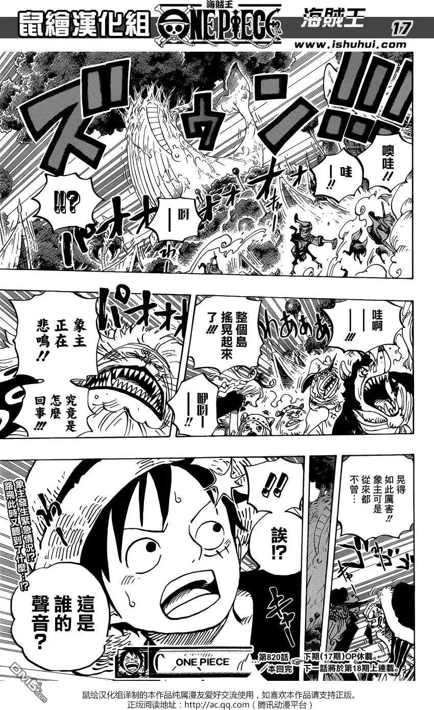 第820回 有故事的猫狗