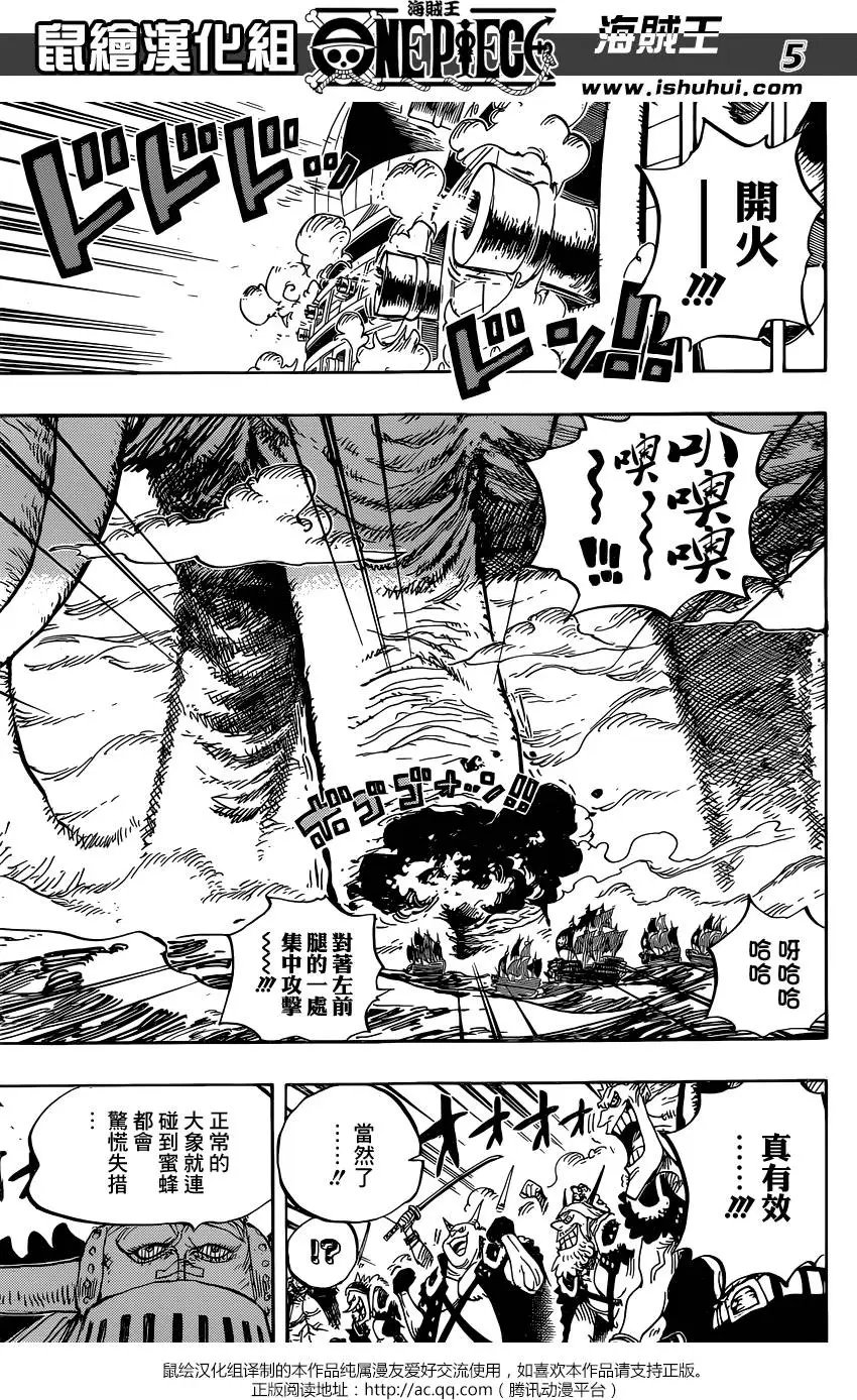第821回 遵命