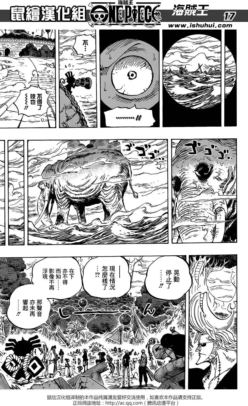 第821回 遵命