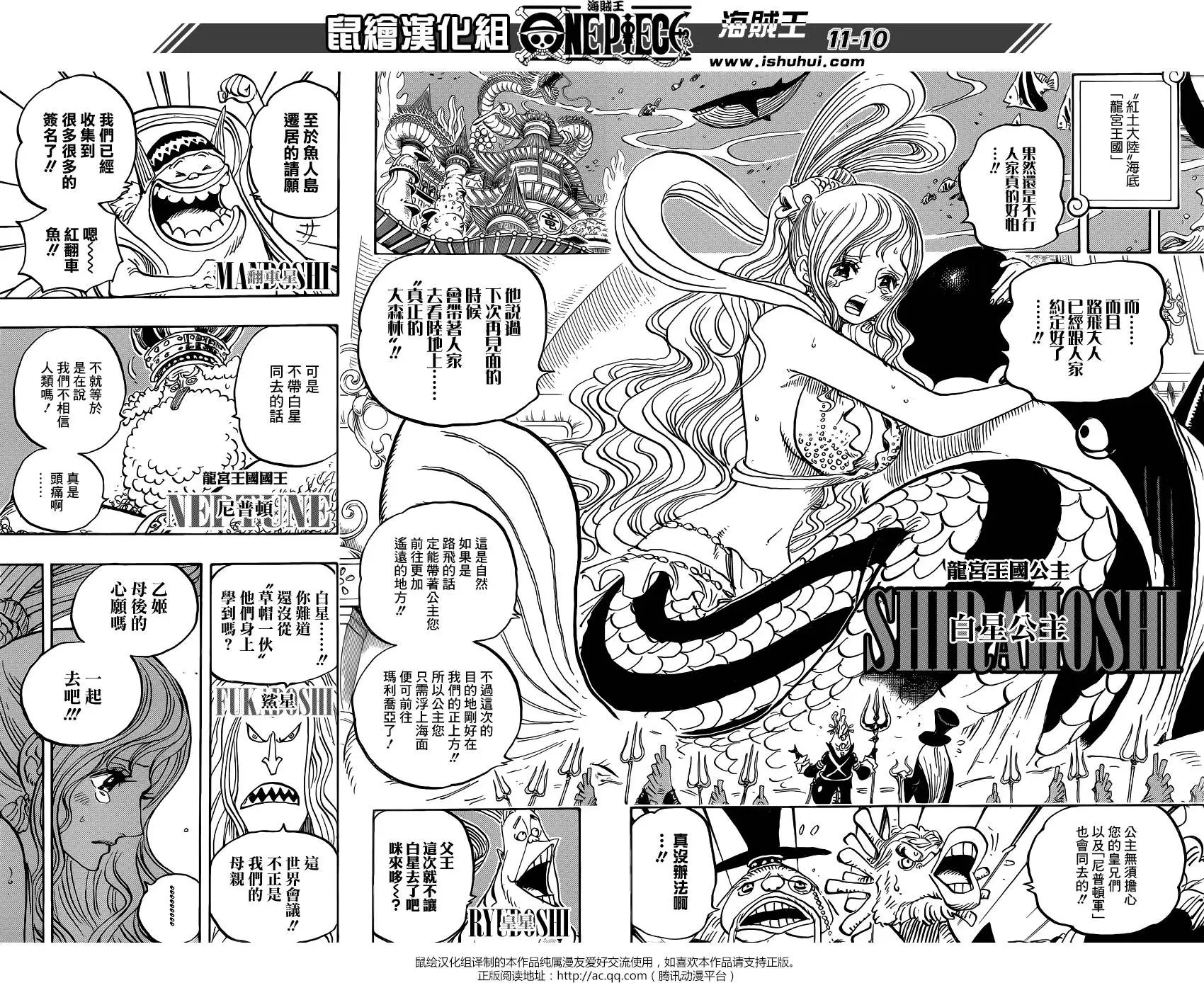 第823回 骚动的世界