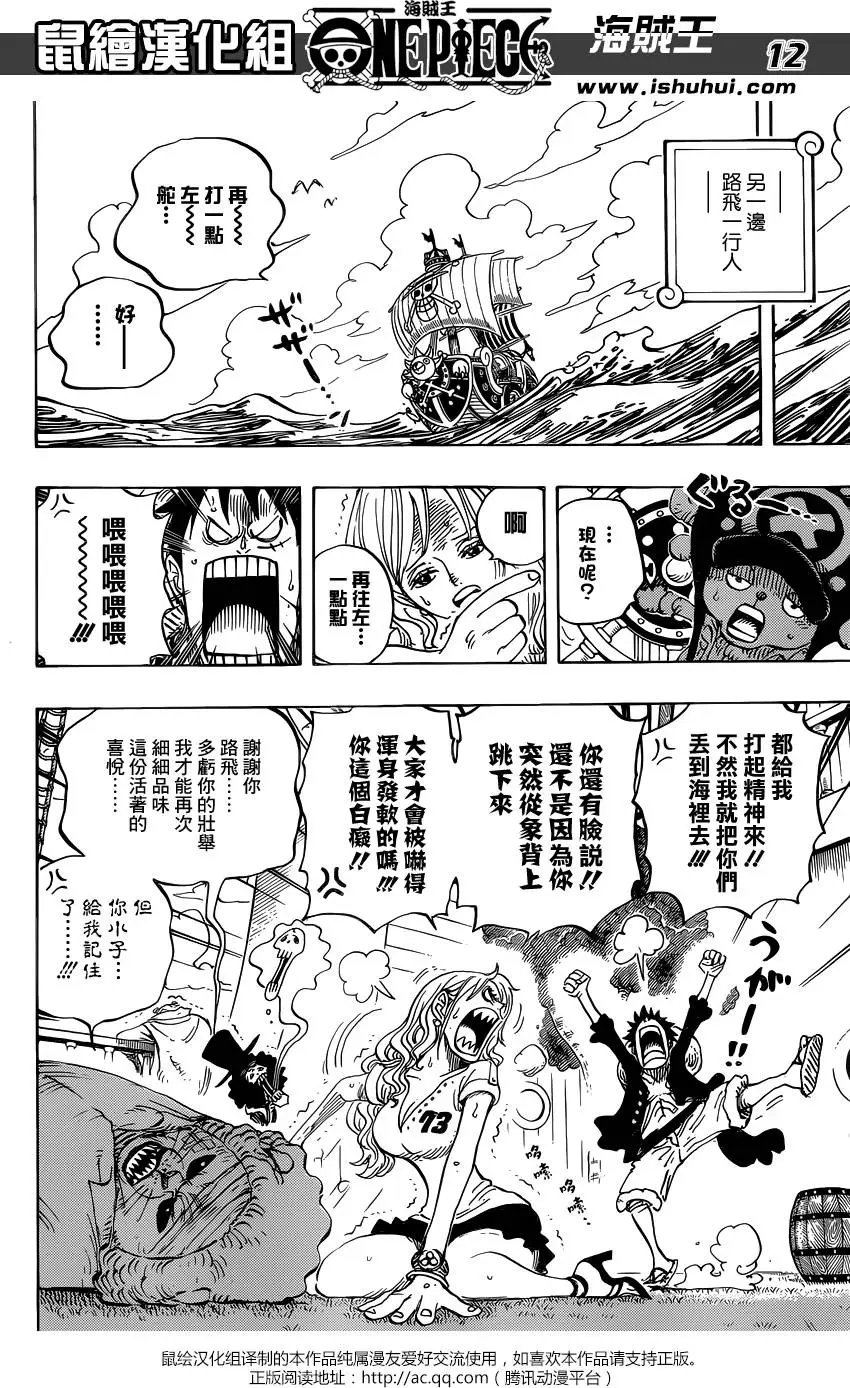 第823回 骚动的世界
