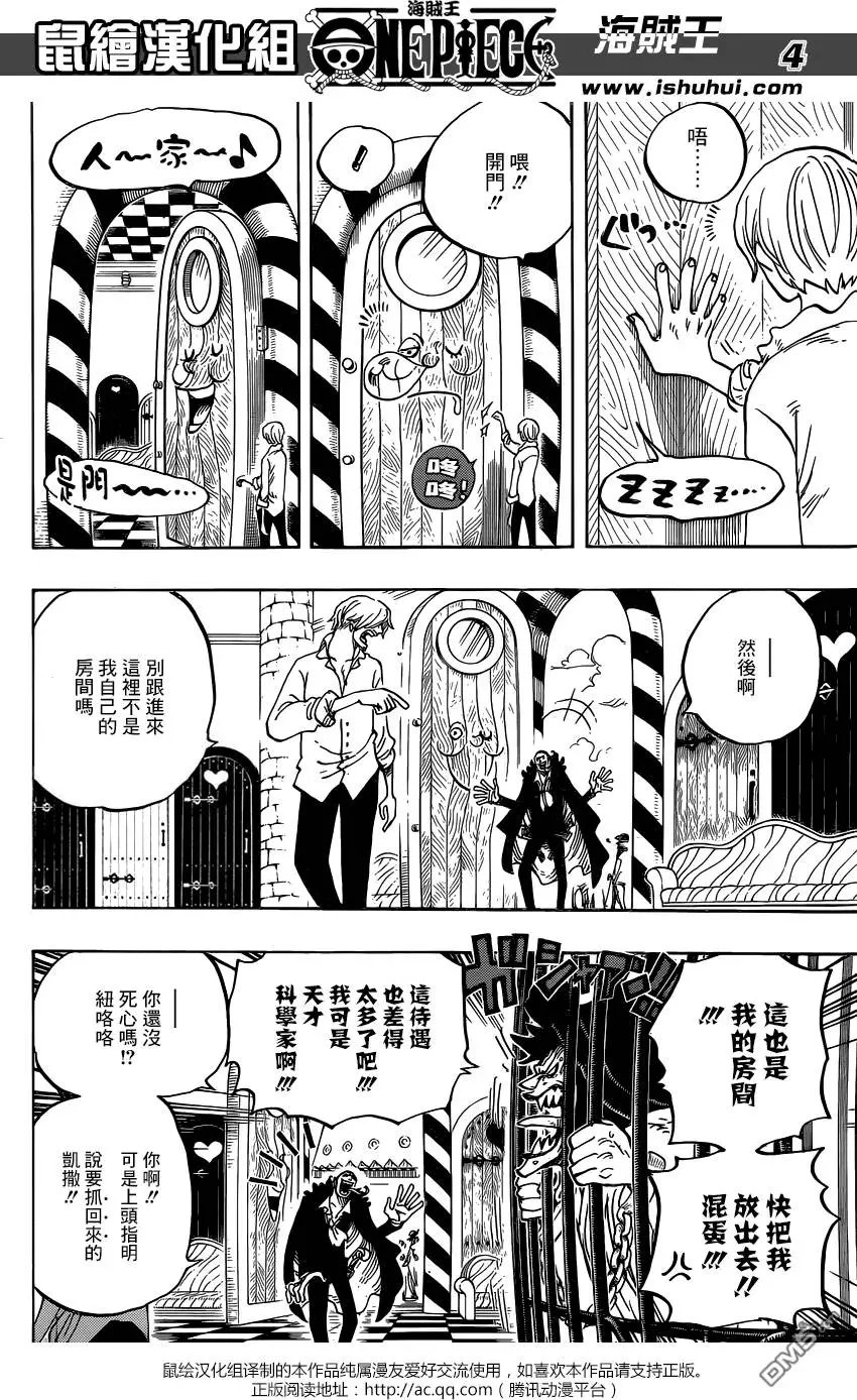 第825回 世经上的连环画