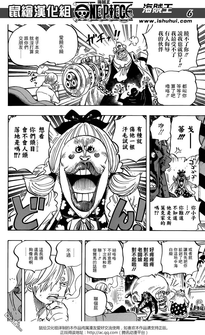第825回 世经上的连环画