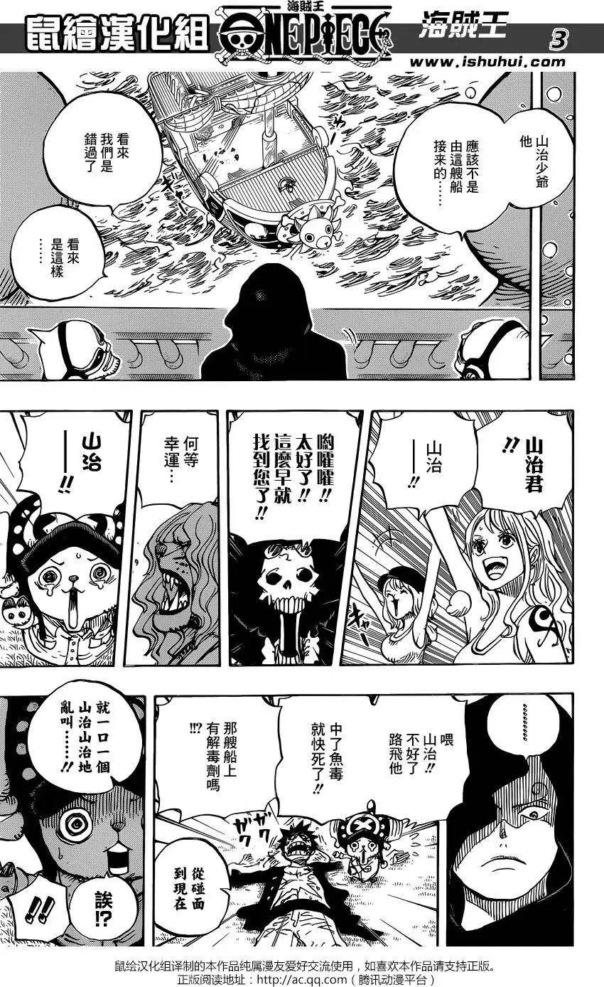 第826回 0与4