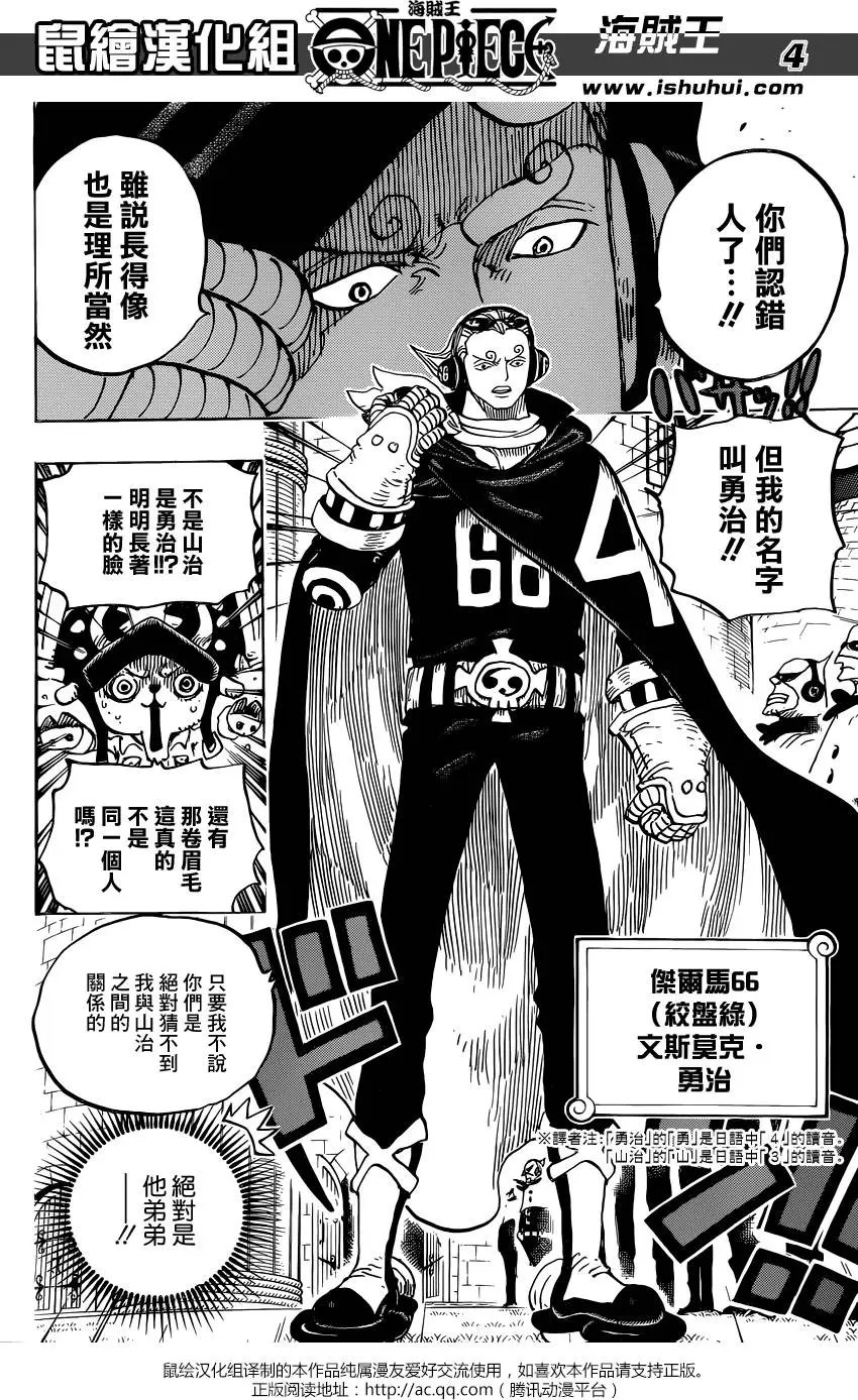 第826回 0与4