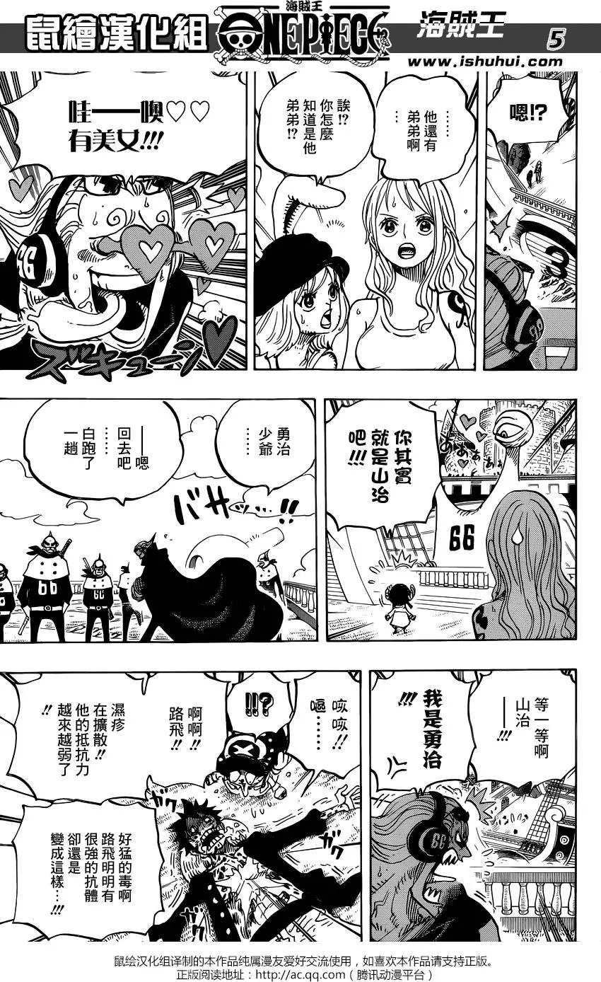 第826回 0与4
