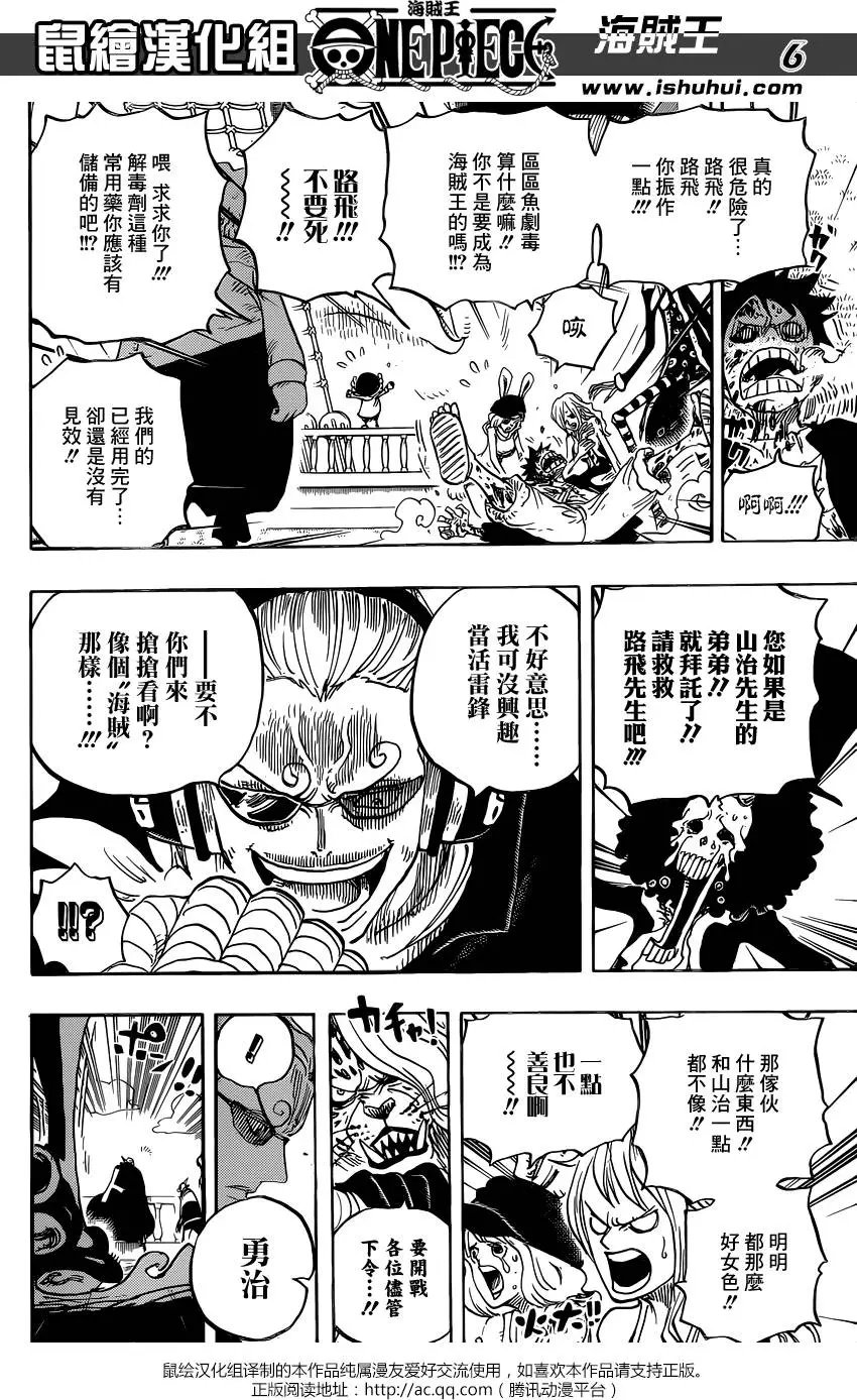 第826回 0与4