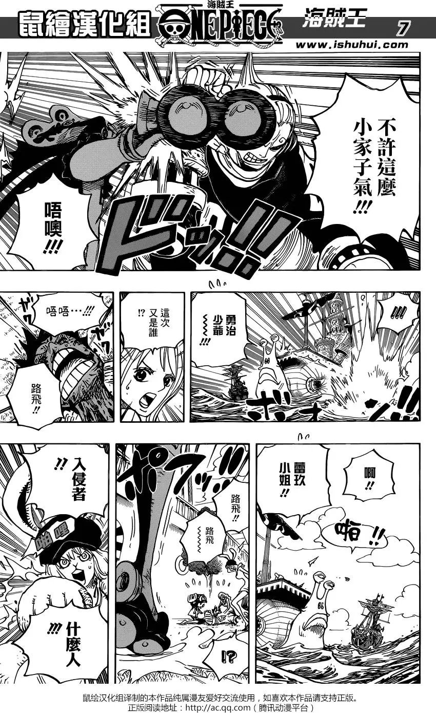 第826回 0与4