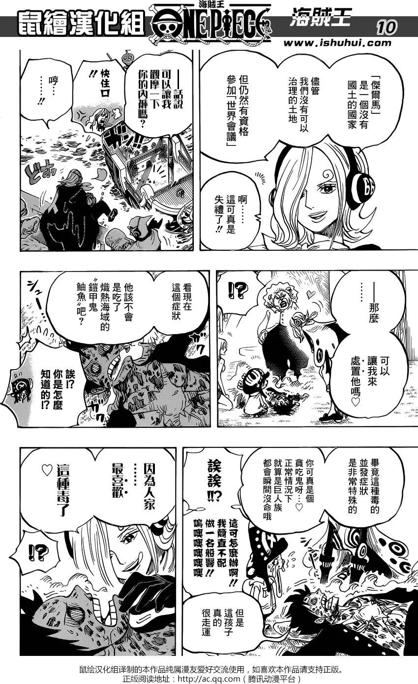 第826回 0与4