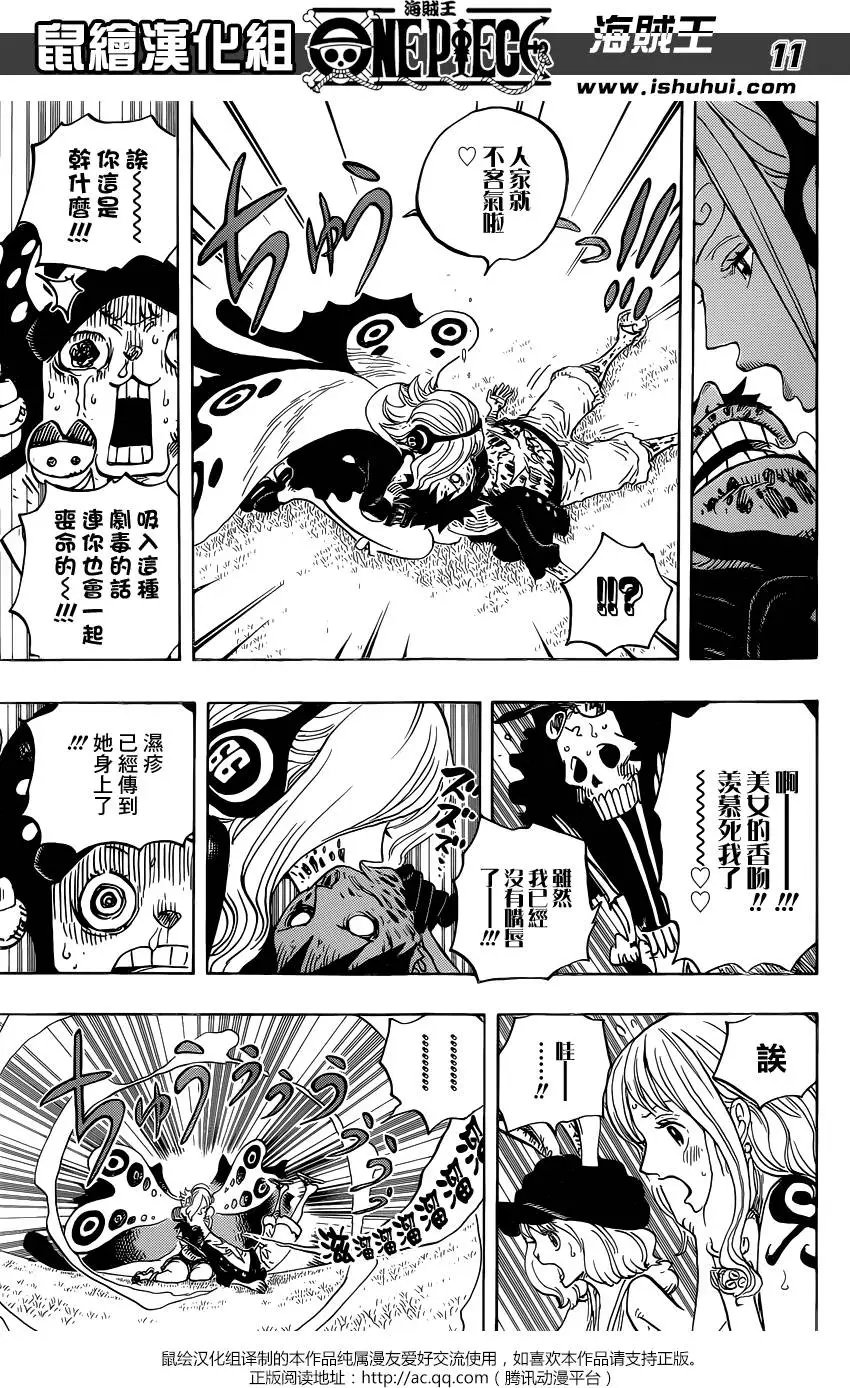 第826回 0与4