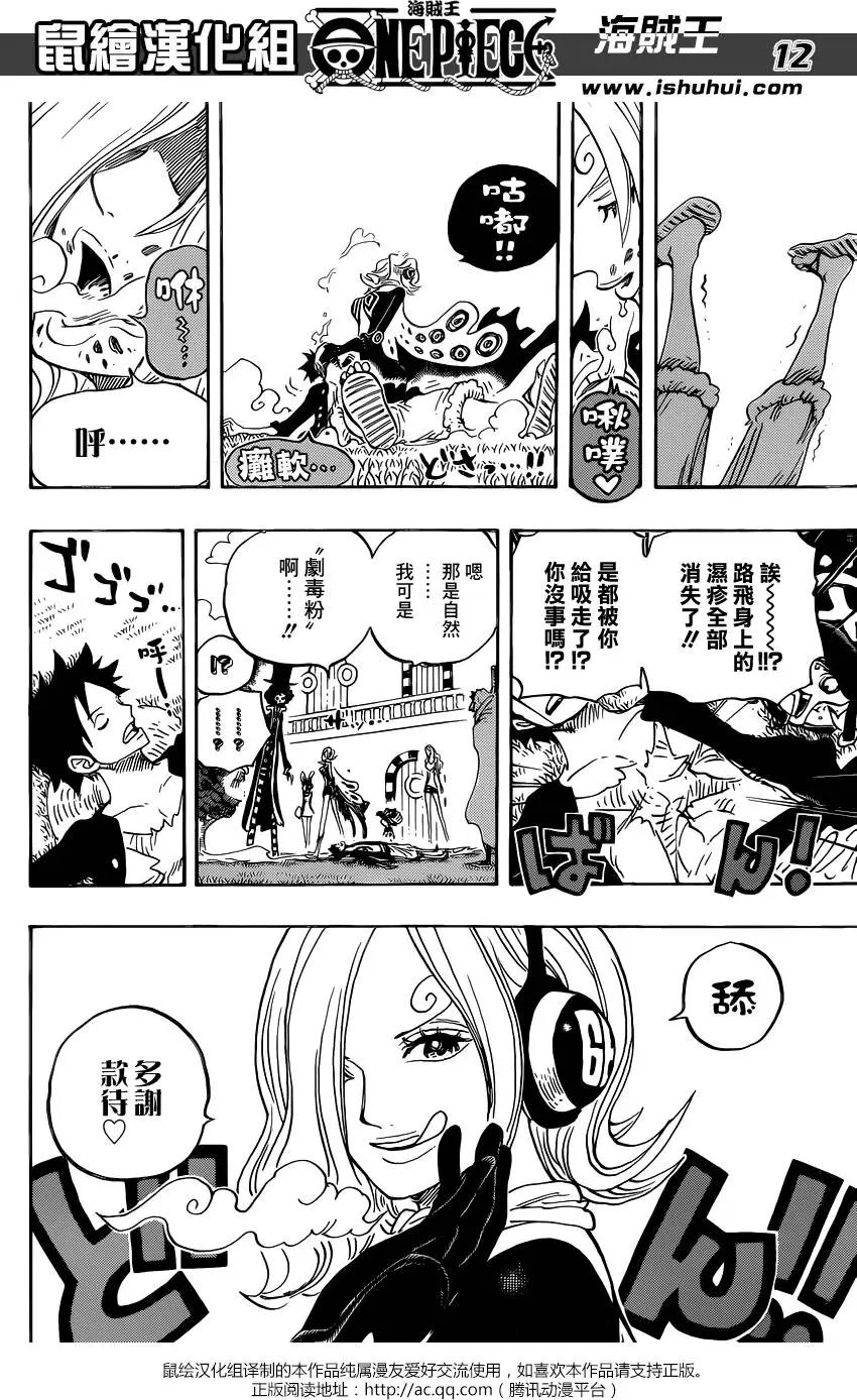 第826回 0与4