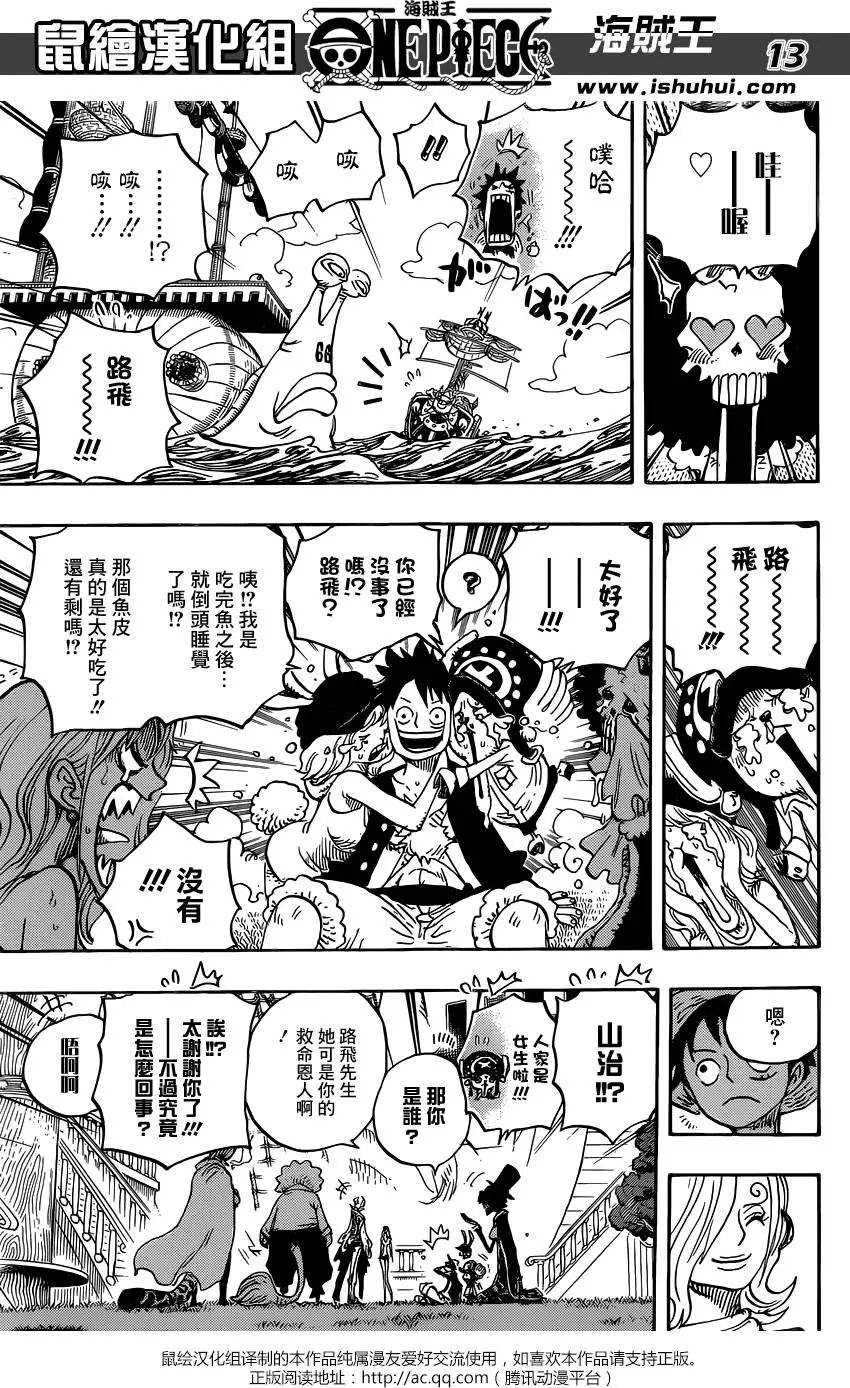 第826回 0与4