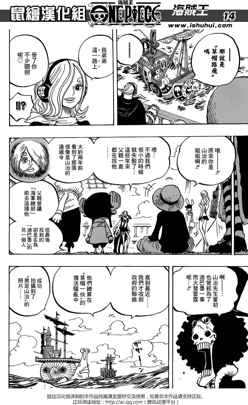 第826回 0与4