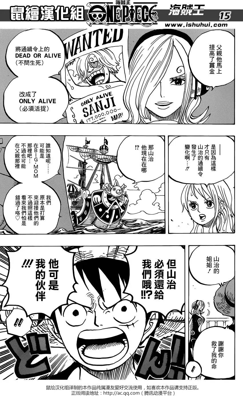 第826回 0与4
