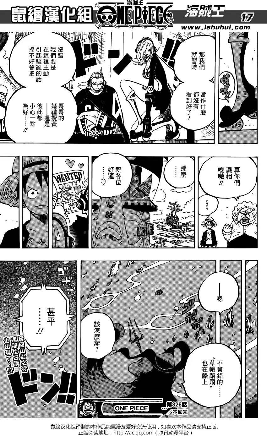 第826回 0与4
