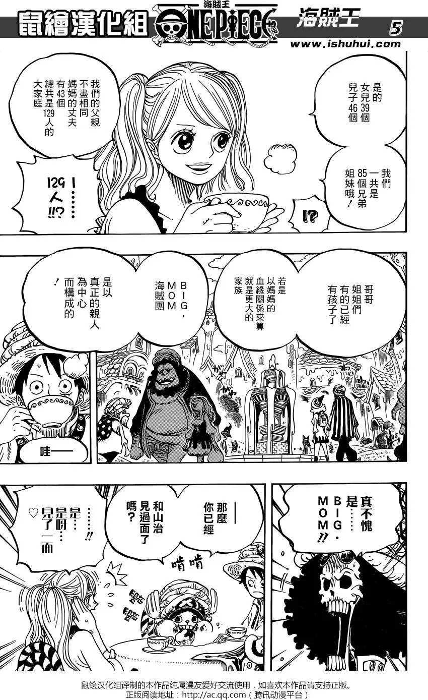 第828回 1和2