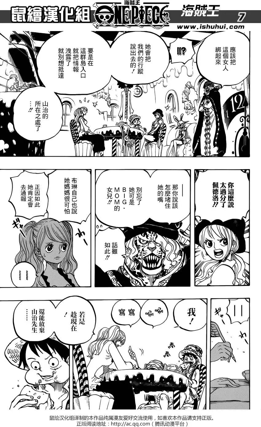 第828回 1和2