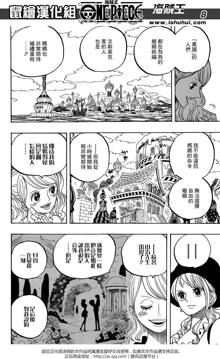 第828回 1和2