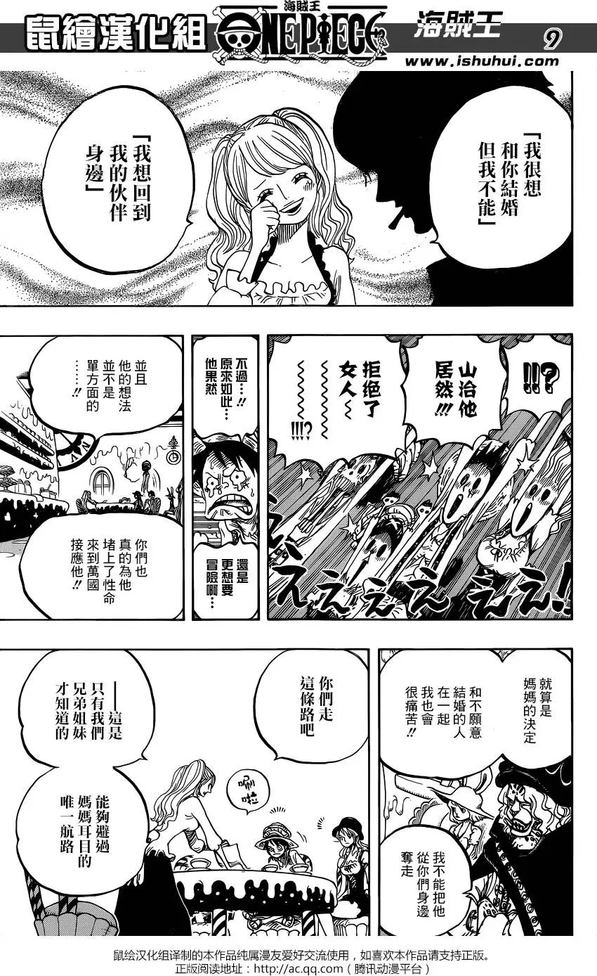 第828回 1和2