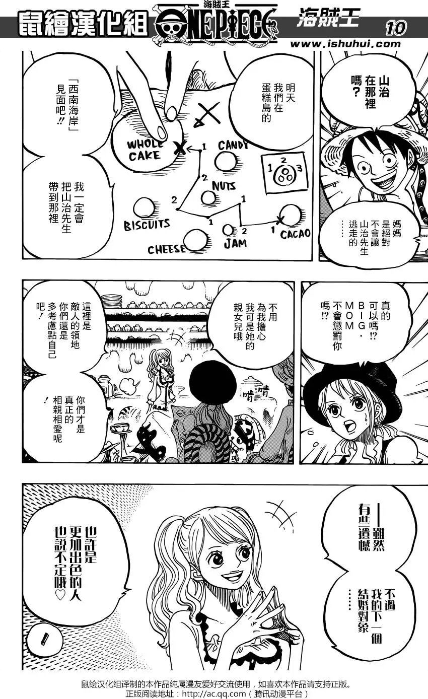 第828回 1和2