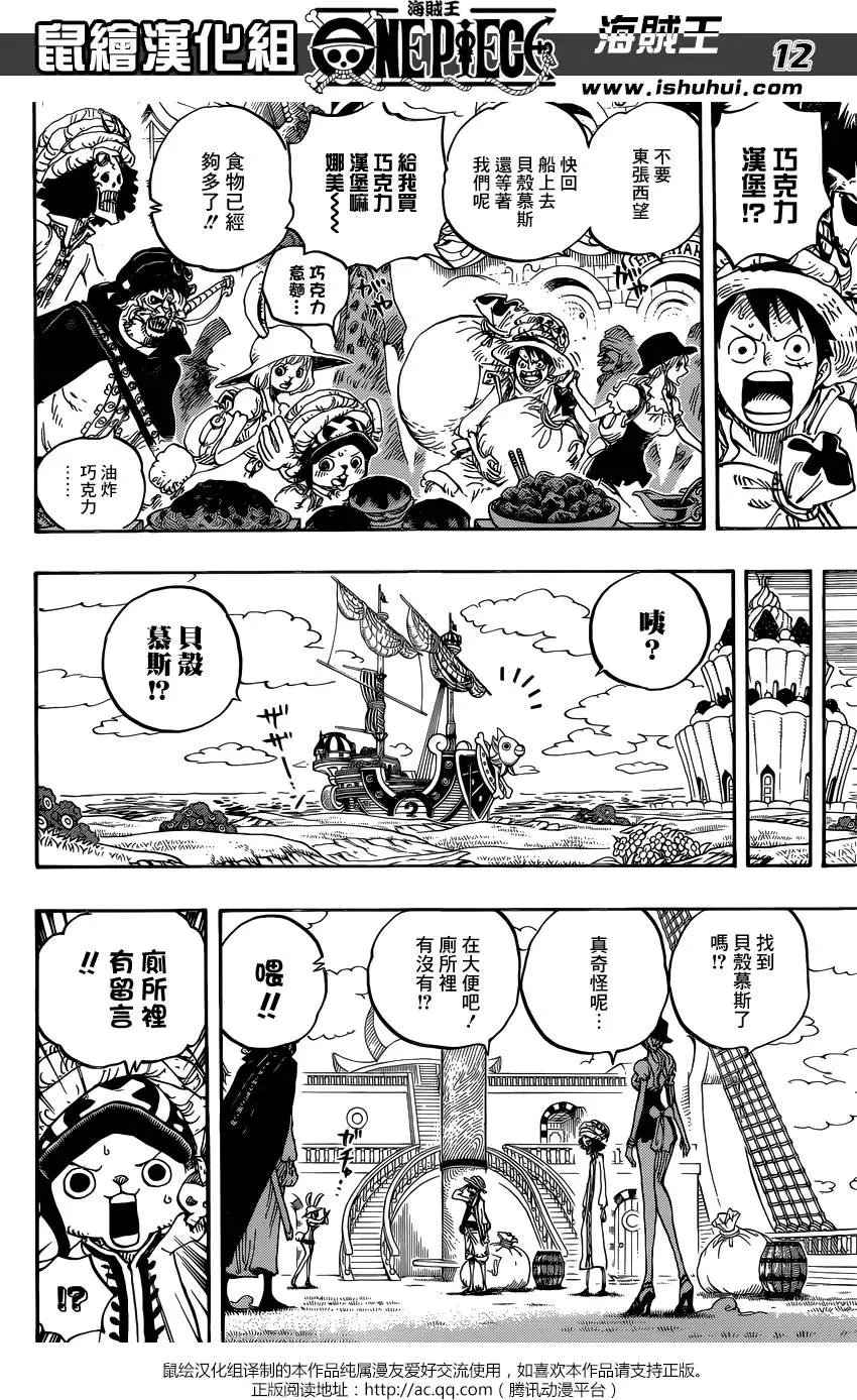 第828回 1和2