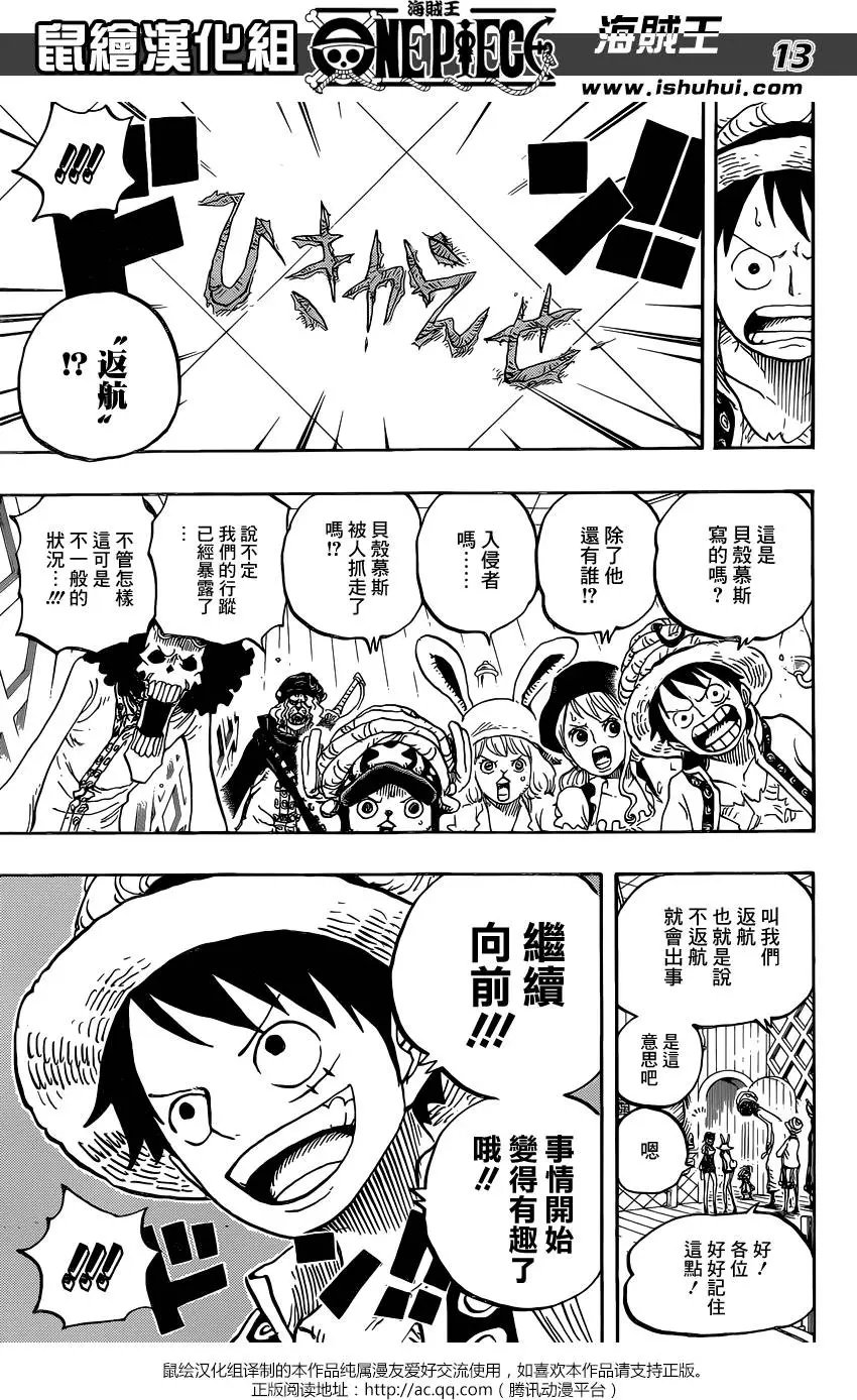 第828回 1和2