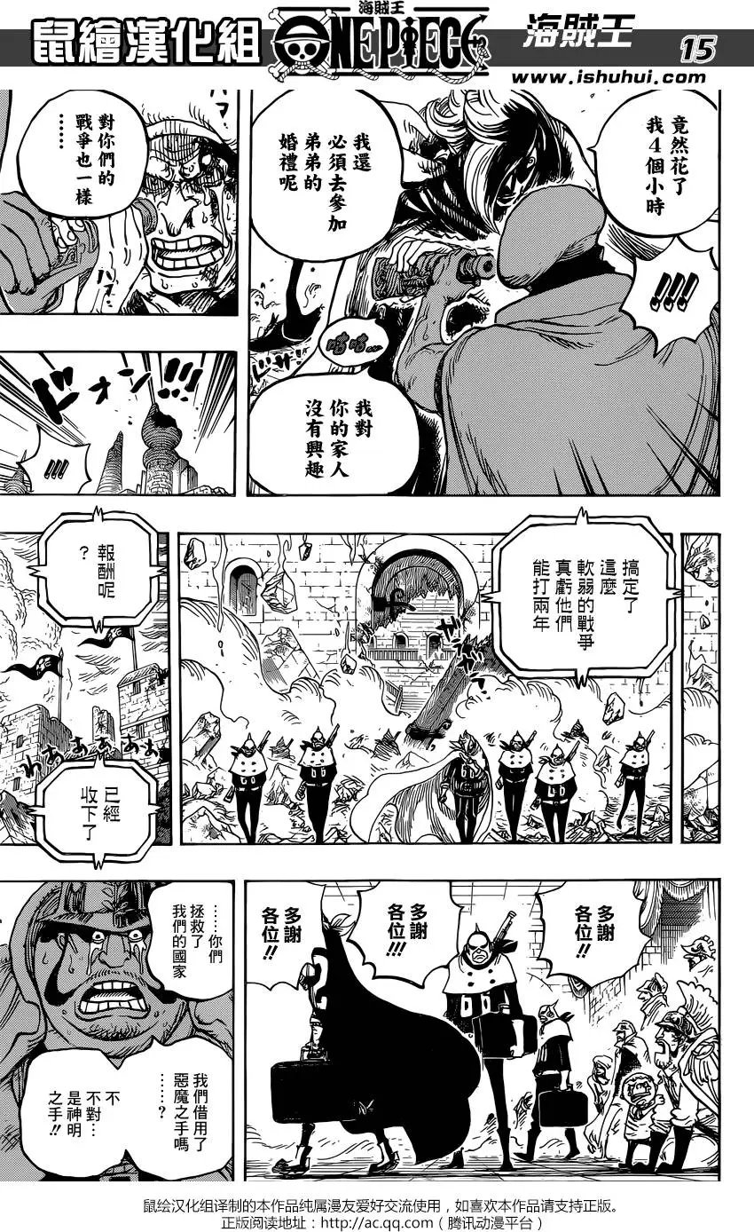 第828回 1和2