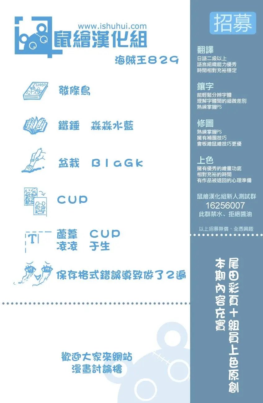 第829回 海贼“四皇”夏洛特·琳琳