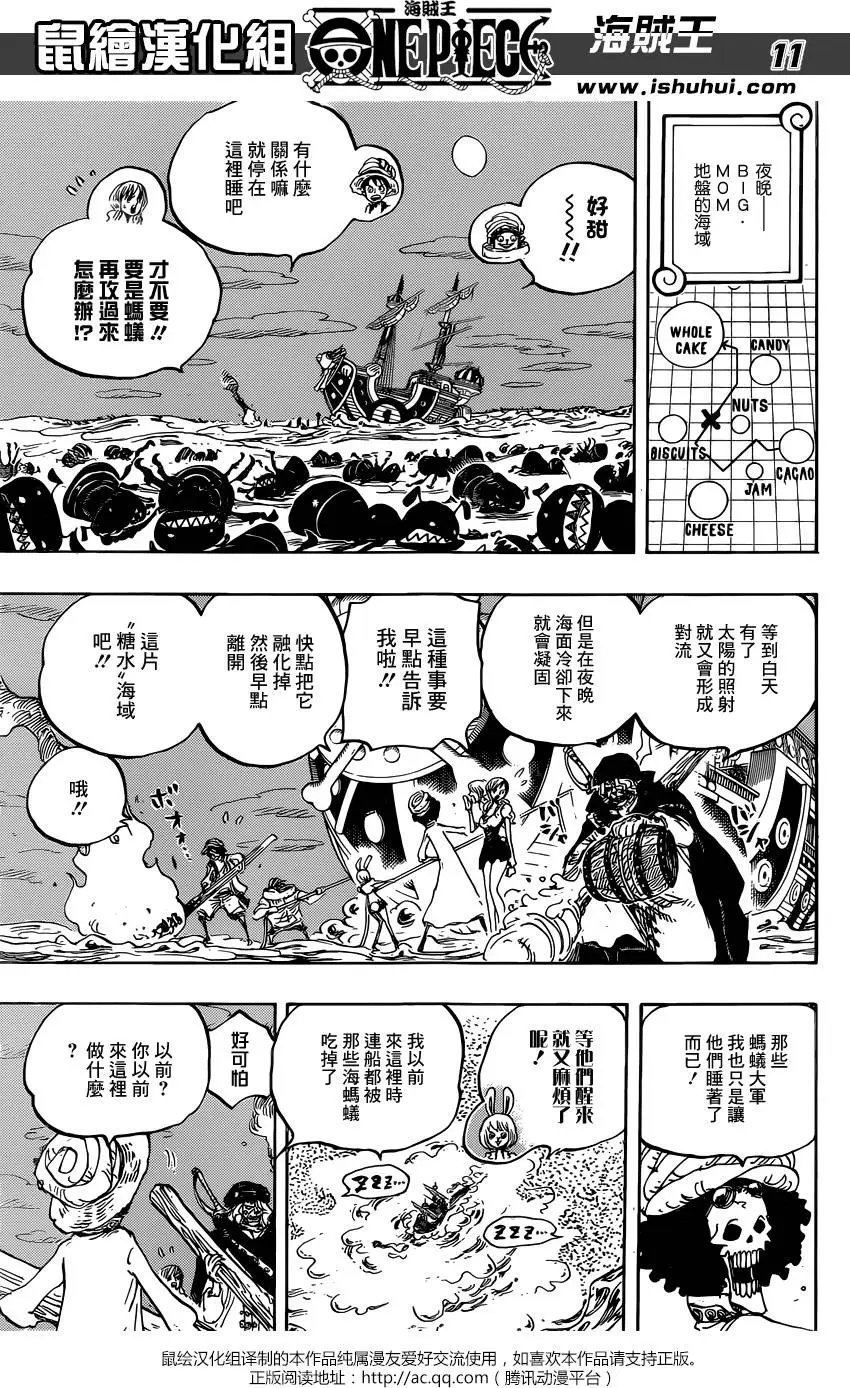 第830回 这个人，值得为他赌上一切