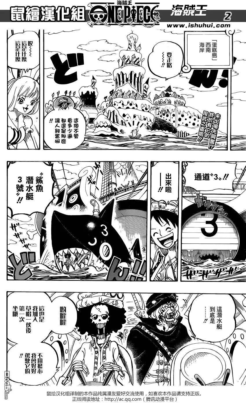 第831回 奇幻森林的冒险