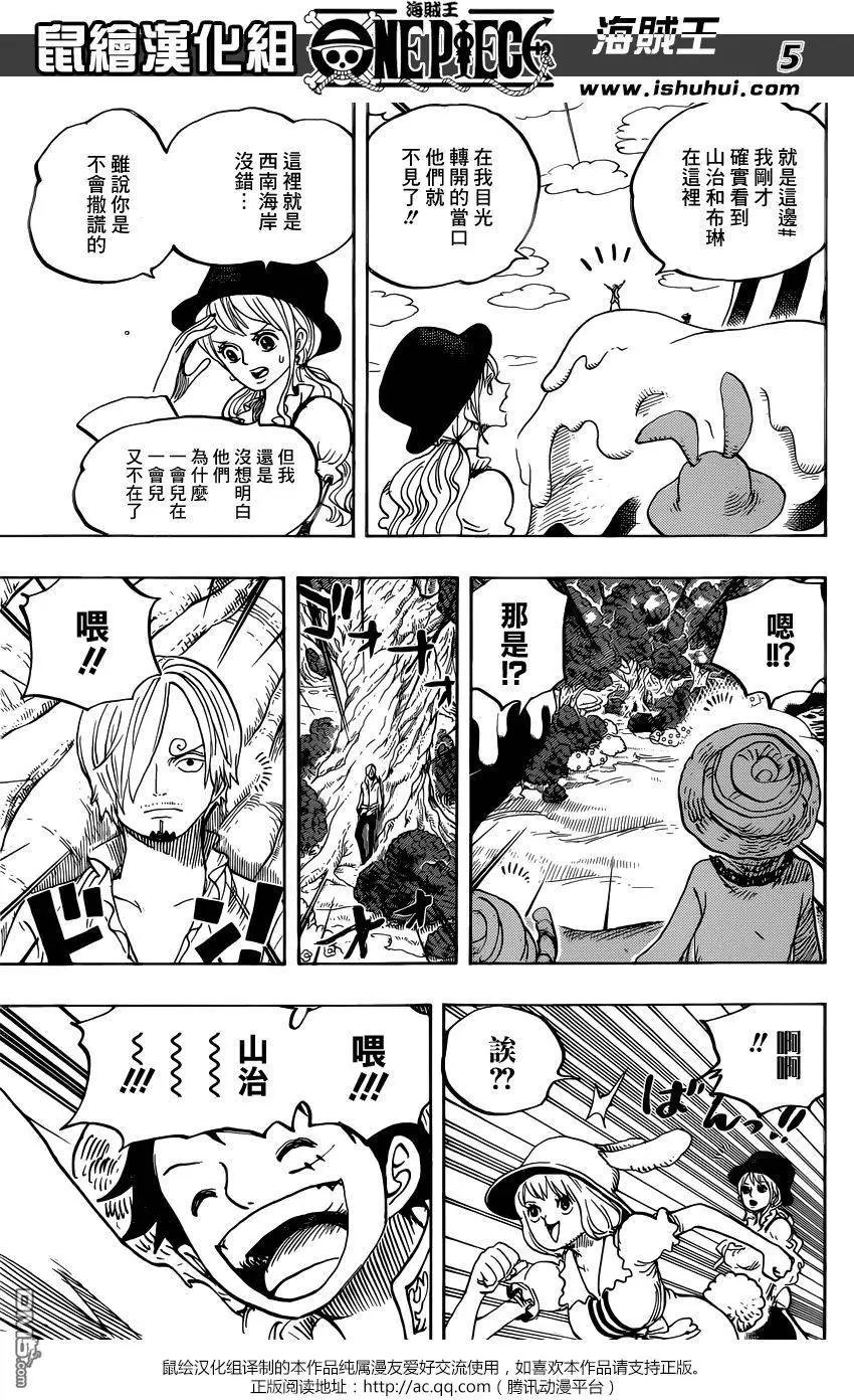 第831回 奇幻森林的冒险
