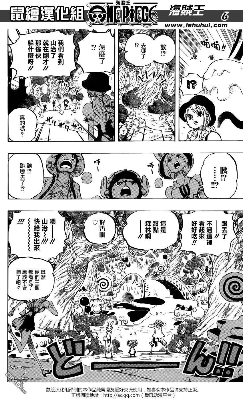 第831回 奇幻森林的冒险