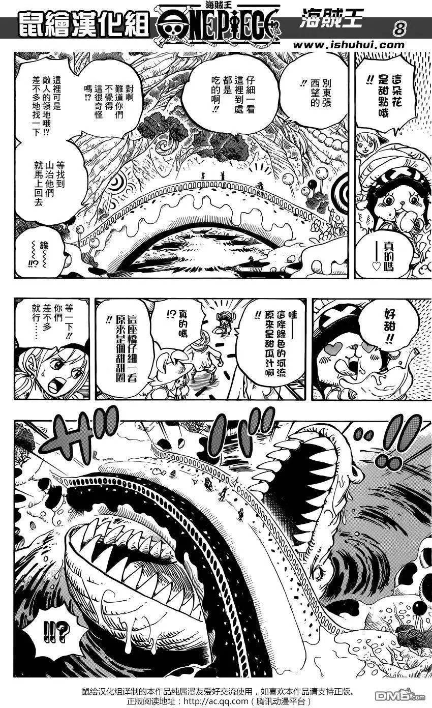 第831回 奇幻森林的冒险