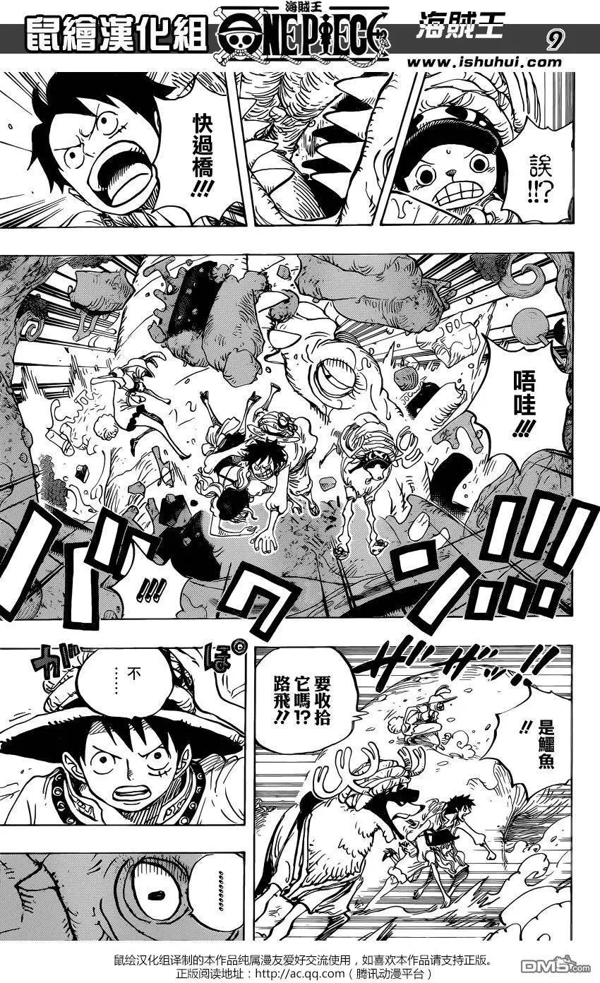 第831回 奇幻森林的冒险