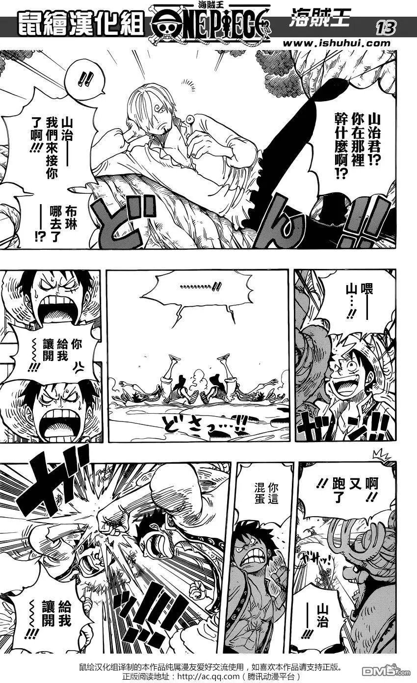 第831回 奇幻森林的冒险